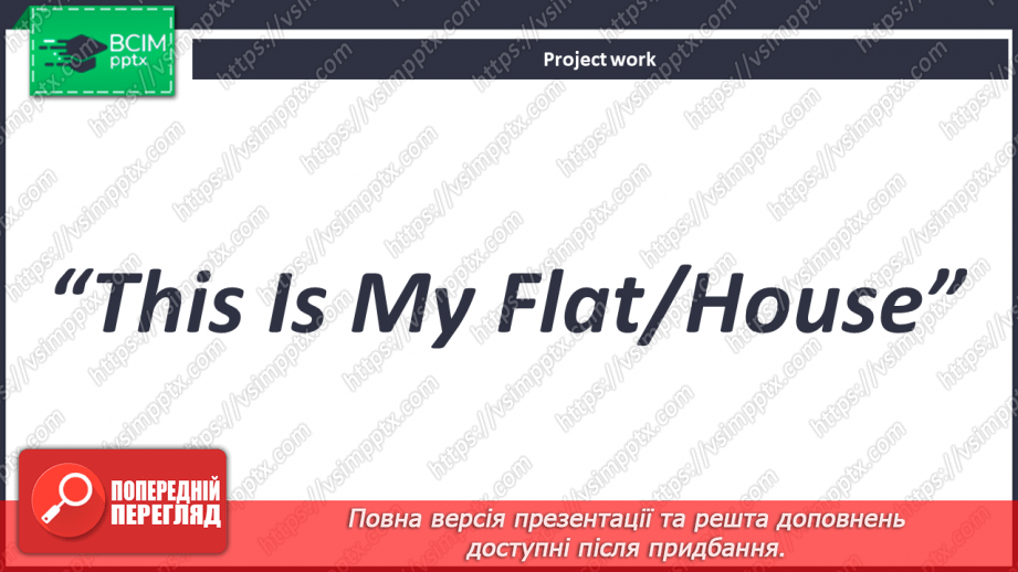 №059-60 - My Flat.22 №059-60 - My Flat.22
