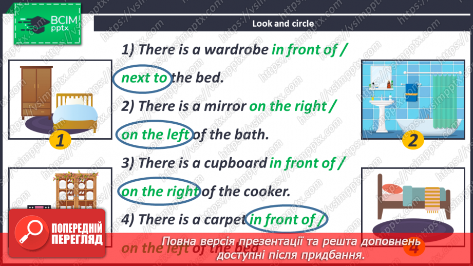 №059-60 - My Flat.27 №059-60 - My Flat.27