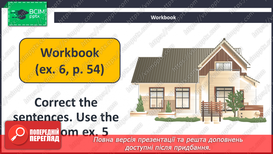 №059-60 - My Flat.35 №059-60 - My Flat.35