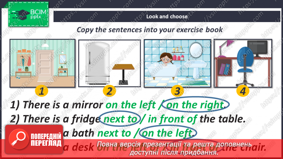 №059-60 - My Flat.20 №059-60 - My Flat.20