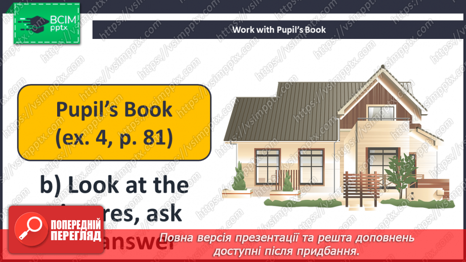 №059-60 - My Flat.17 №059-60 - My Flat.17