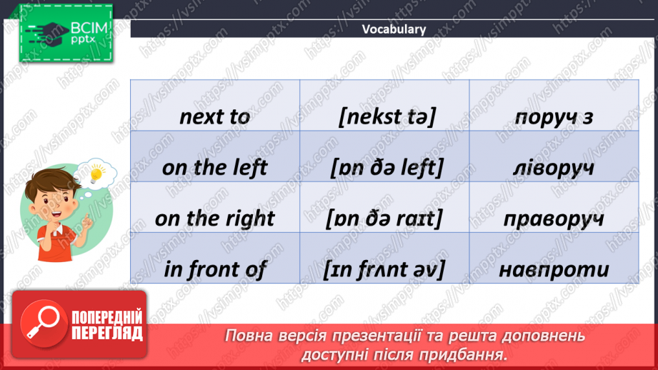 №059-60 - My Flat.8 №059-60 - My Flat.8