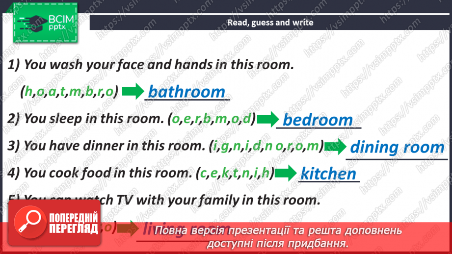 №059-60 - My Flat.29 №059-60 - My Flat.29