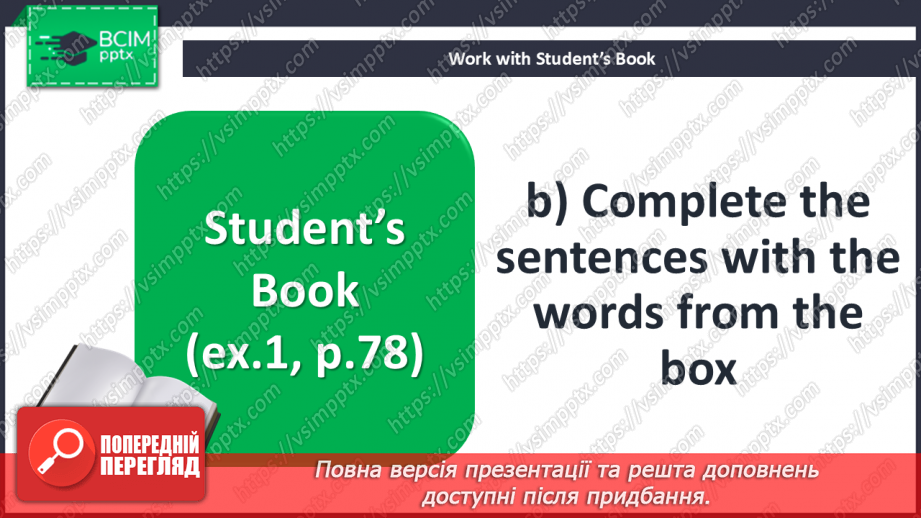 №060 - Are You a Vegetarian? Table manners7 №060 - Are You a Vegetarian? Table manners7