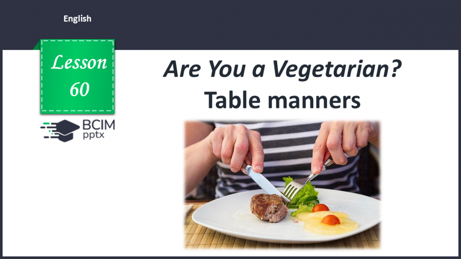 №060 - Are You a Vegetarian? Table manners0 №060 - Are You a Vegetarian? Table manners0
