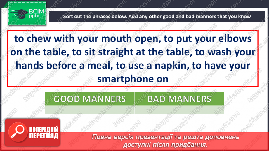№060 - Are You a Vegetarian? Table manners11 №060 - Are You a Vegetarian? Table manners11