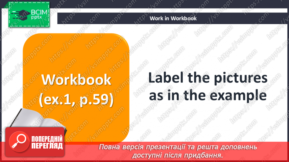 №060 - Are You a Vegetarian? Table manners16 №060 - Are You a Vegetarian? Table manners16