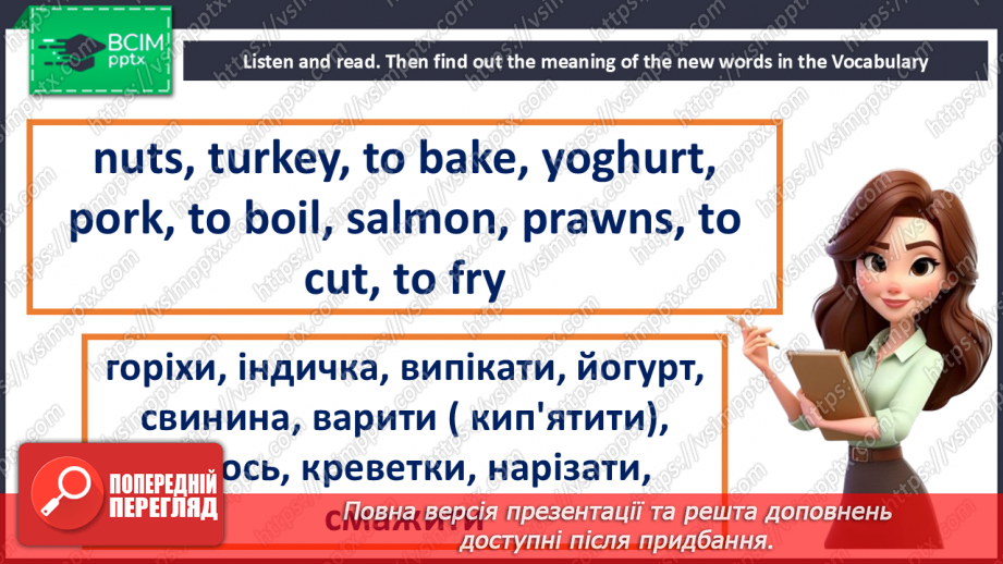 №060 - Are You a Vegetarian? Table manners6 №060 - Are You a Vegetarian? Table manners6