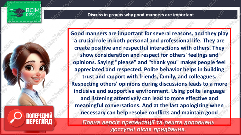 №060 - Are You a Vegetarian? Table manners14 №060 - Are You a Vegetarian? Table manners14