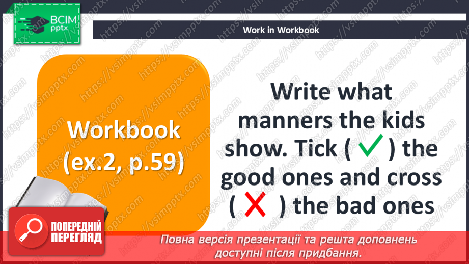 №060 - Are You a Vegetarian? Table manners18 №060 - Are You a Vegetarian? Table manners18