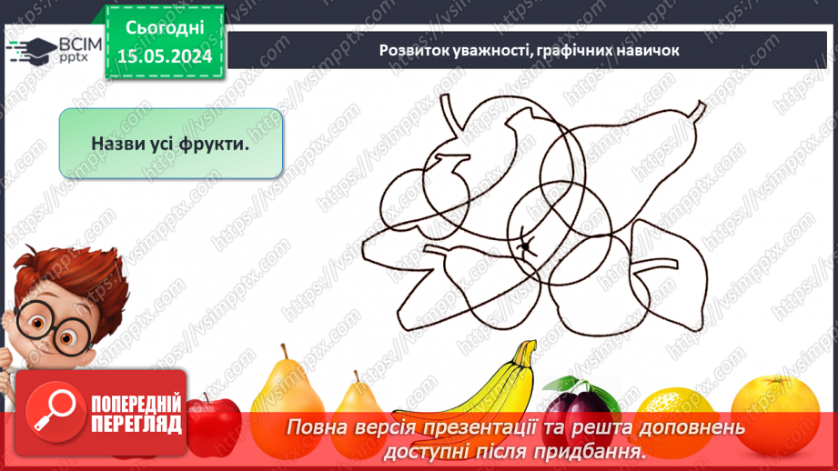 №060 - Додавання і віднімання числа 7.31 №060 - Додавання і віднімання числа 7.31