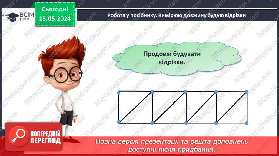 №060 - Додавання і віднімання числа 7.26 №060 - Додавання і віднімання числа 7.26