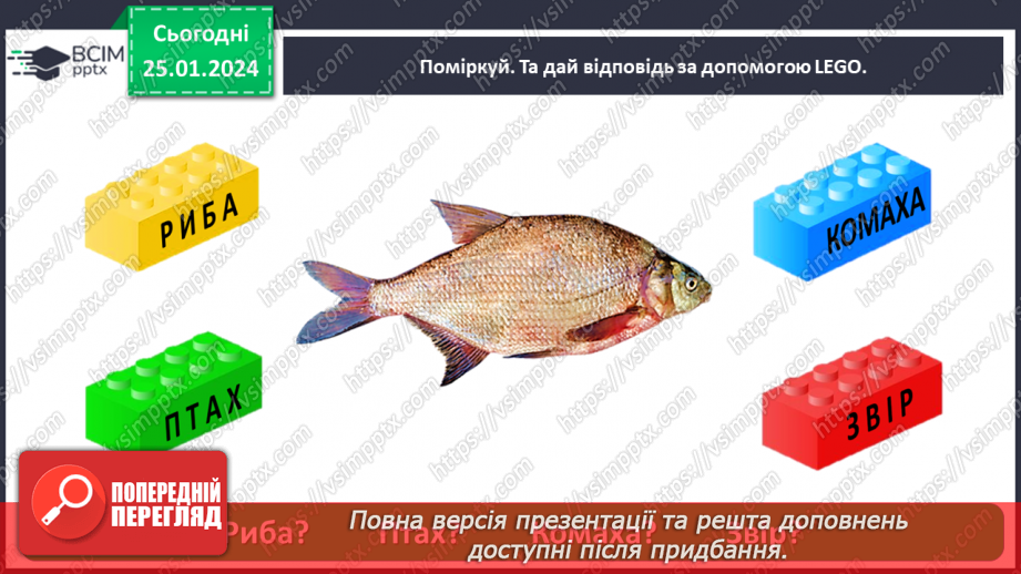№060 - Перевір себе30 №060 - Перевір себе30