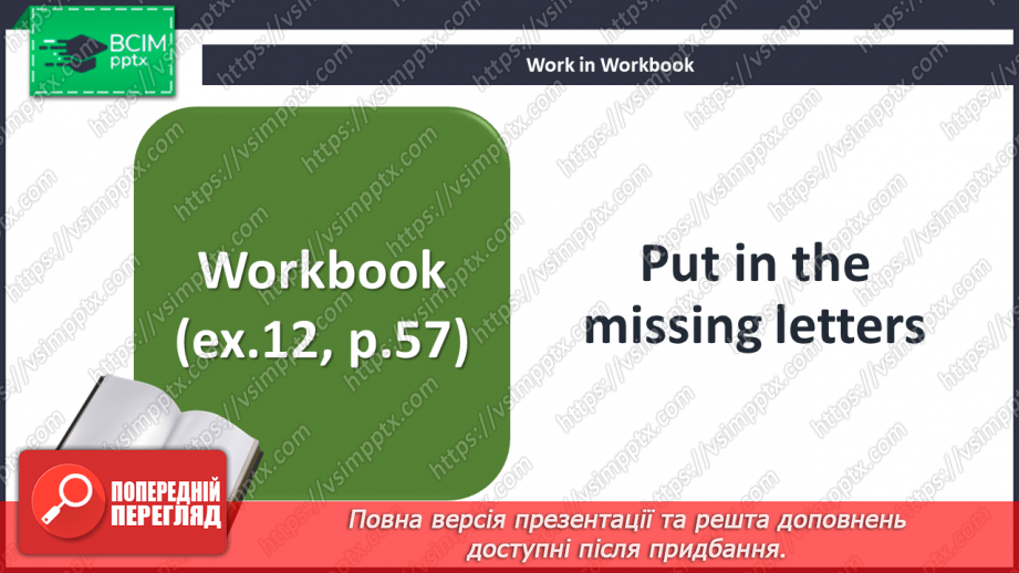 №060 - Reading is My Hobby15 №060 - Reading is My Hobby15