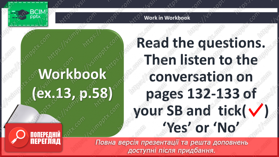 №060 - Reading is My Hobby17 №060 - Reading is My Hobby17