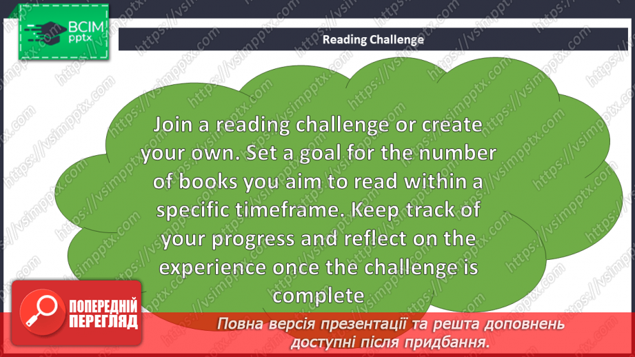 №060 - Reading is My Hobby19 №060 - Reading is My Hobby19
