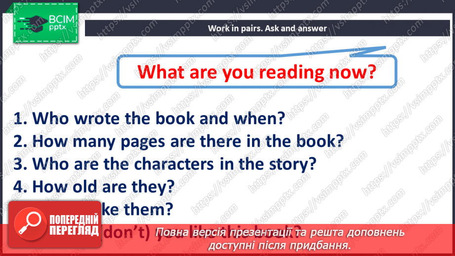 №060 - Reading is My Hobby6 №060 - Reading is My Hobby6