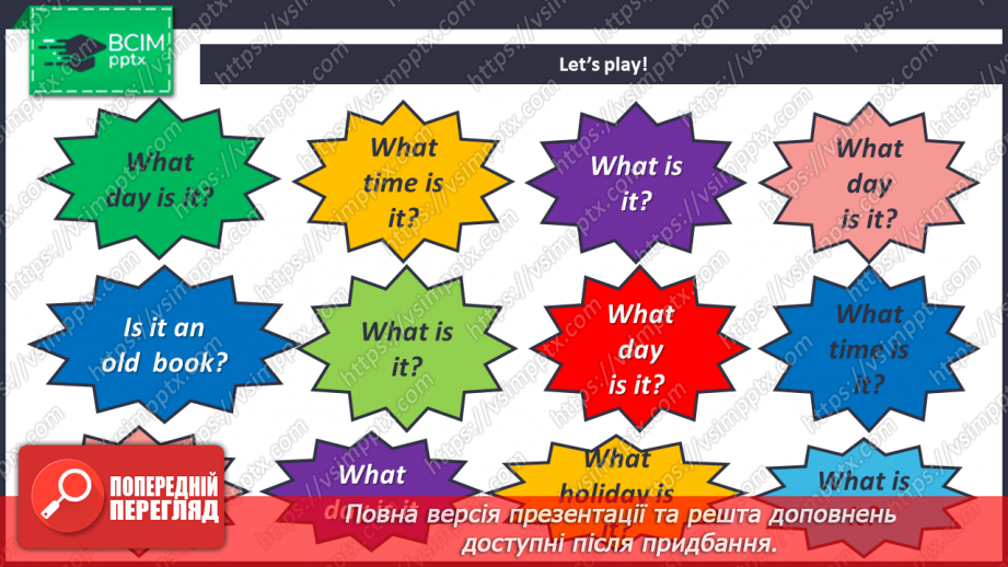 №060-61 - Revision7