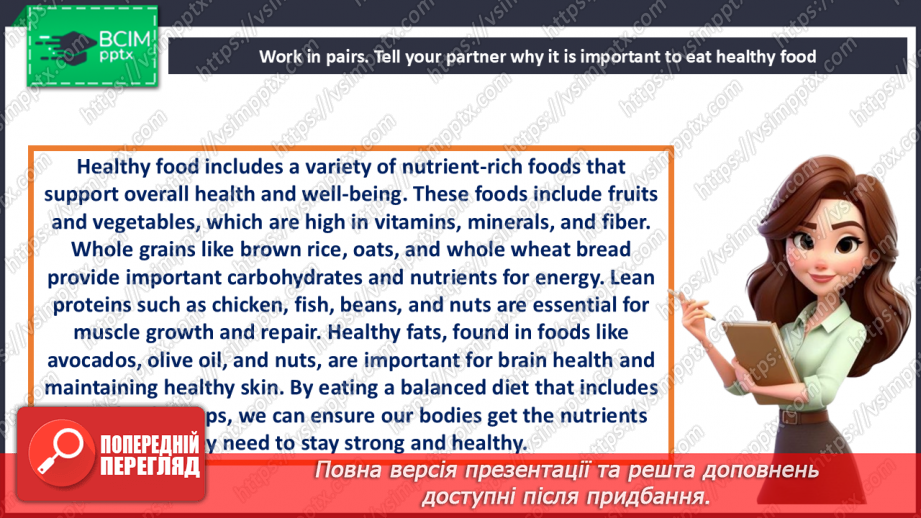 №061 - Are You a Vegetarian? Food for health6 №061 - Are You a Vegetarian? Food for health6