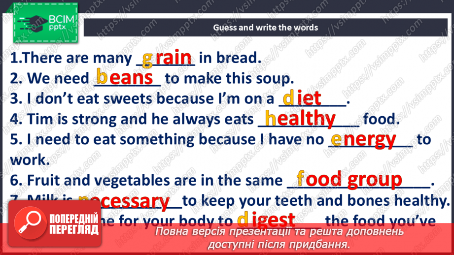 №061 - Are You a Vegetarian? Food for health18 №061 - Are You a Vegetarian? Food for health18