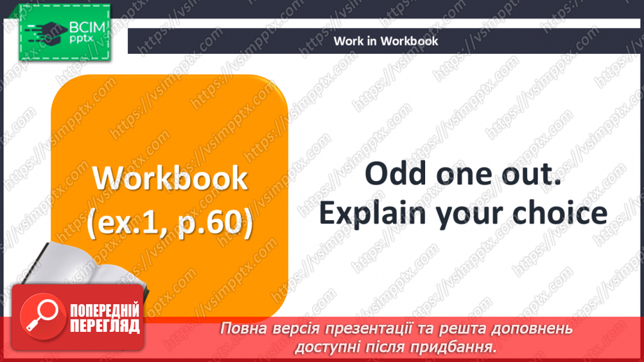 №061 - Are You a Vegetarian? Food for health12 №061 - Are You a Vegetarian? Food for health12