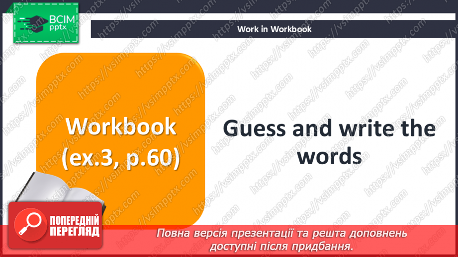 №061 - Are You a Vegetarian? Food for health17 №061 - Are You a Vegetarian? Food for health17