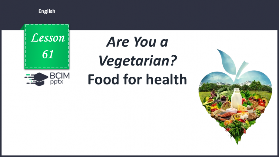 №061 - Are You a Vegetarian? Food for health0 №061 - Are You a Vegetarian? Food for health0