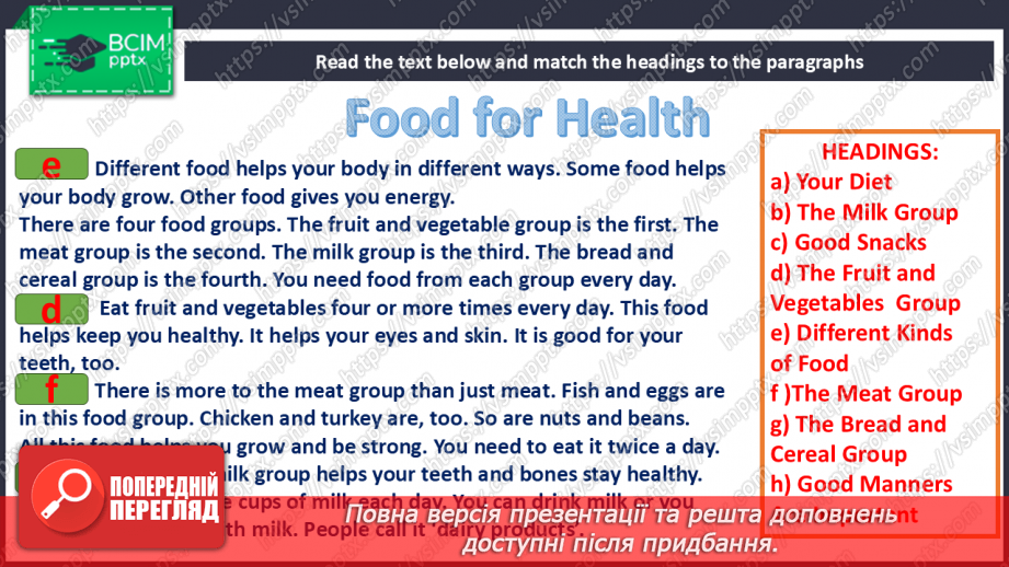 №061 - Are You a Vegetarian? Food for health8 №061 - Are You a Vegetarian? Food for health8