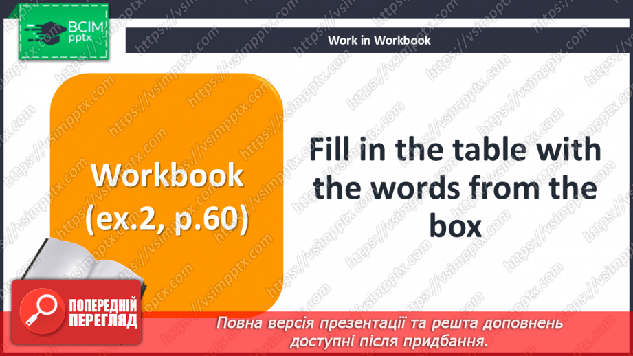 №061 - Are You a Vegetarian? Food for health14 №061 - Are You a Vegetarian? Food for health14