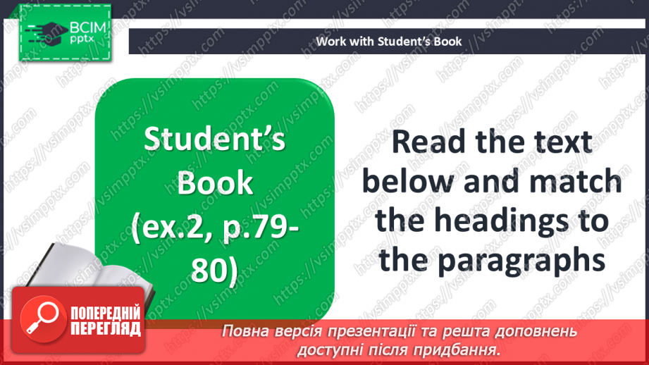 №061 - Are You a Vegetarian? Food for health7 №061 - Are You a Vegetarian? Food for health7