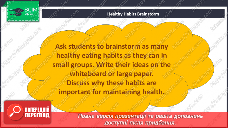 №061 - Are You a Vegetarian? Food for health4 №061 - Are You a Vegetarian? Food for health4