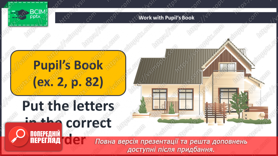 №061 - What Is There in the Living Room?12 №061 - What Is There in the Living Room?12