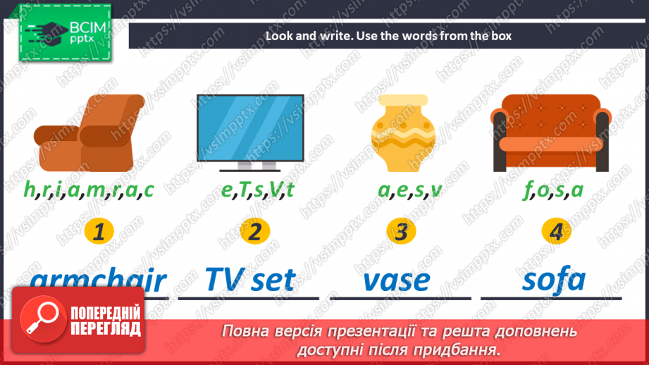 №061 - What Is There in the Living Room?22 №061 - What Is There in the Living Room?22