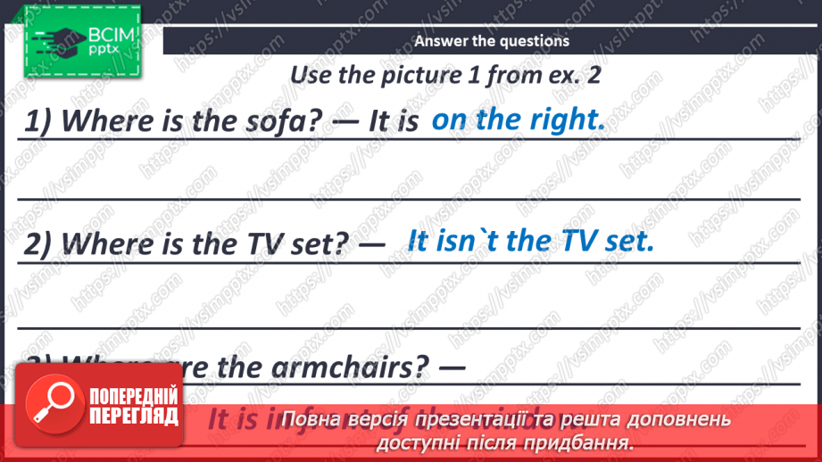 №061 - What Is There in the Living Room?27 №061 - What Is There in the Living Room?27