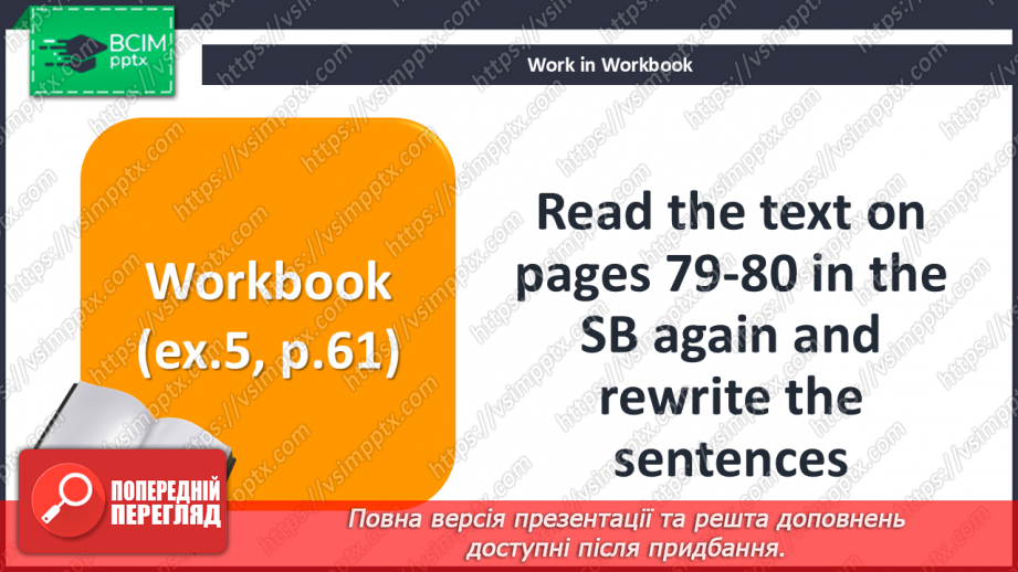 №062 - Are You a Vegetarian? We are what we eat17 №062 - Are You a Vegetarian? We are what we eat17