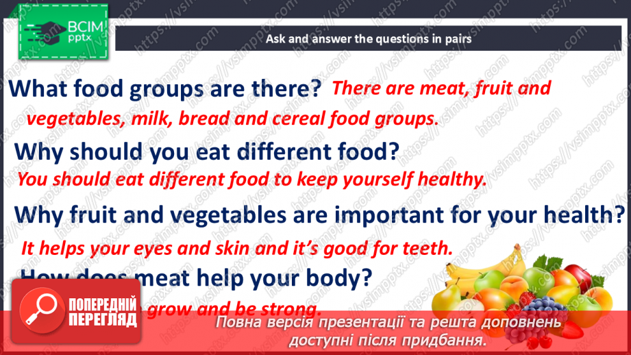 №062 - Are You a Vegetarian? We are what we eat8 №062 - Are You a Vegetarian? We are what we eat8