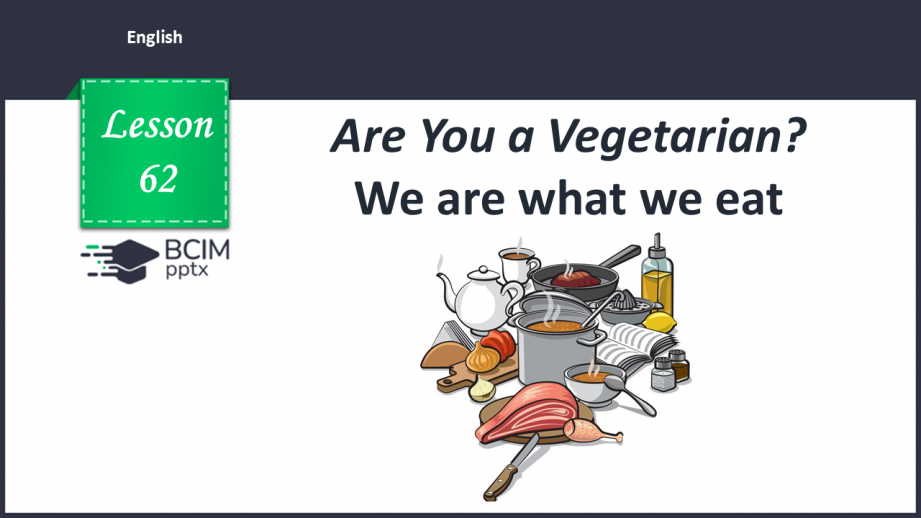 №062 - Are You a Vegetarian? We are what we eat0 №062 - Are You a Vegetarian? We are what we eat0