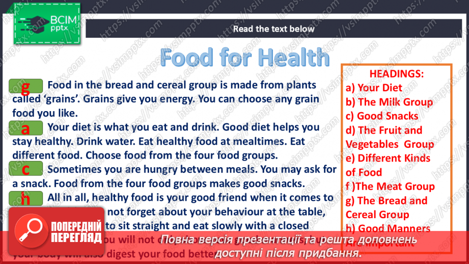 №062 - Are You a Vegetarian? We are what we eat7 №062 - Are You a Vegetarian? We are what we eat7