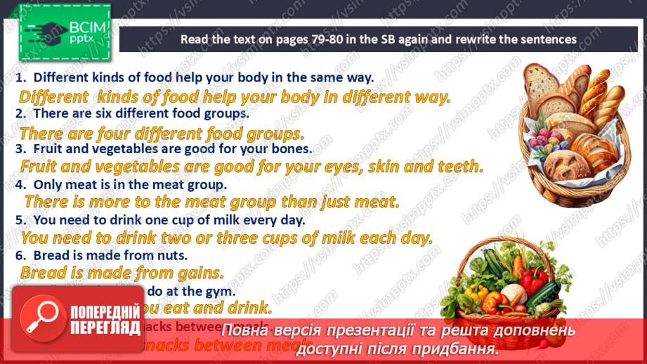 №062 - Are You a Vegetarian? We are what we eat18 №062 - Are You a Vegetarian? We are what we eat18