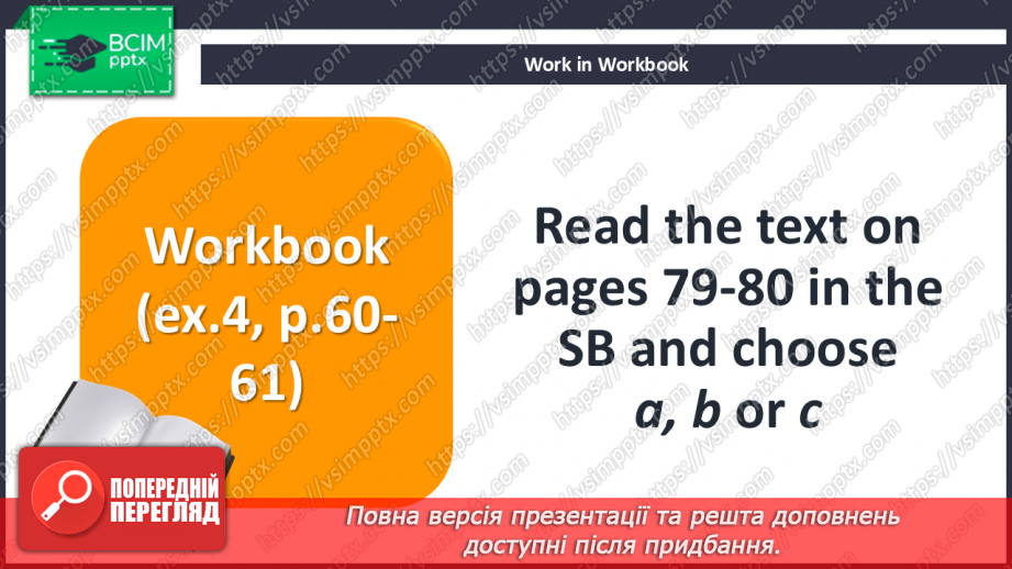 №062 - Are You a Vegetarian? We are what we eat15 №062 - Are You a Vegetarian? We are what we eat15