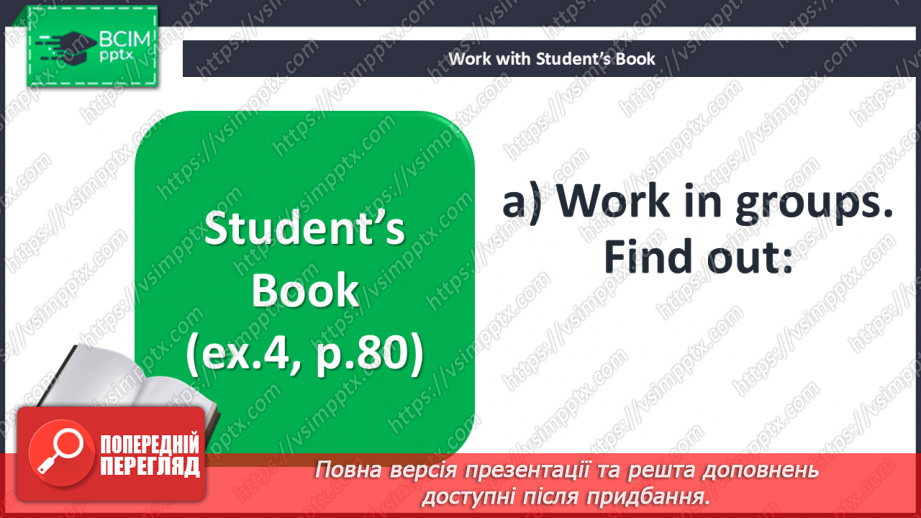 №062 - Are You a Vegetarian? We are what we eat10 №062 - Are You a Vegetarian? We are what we eat10