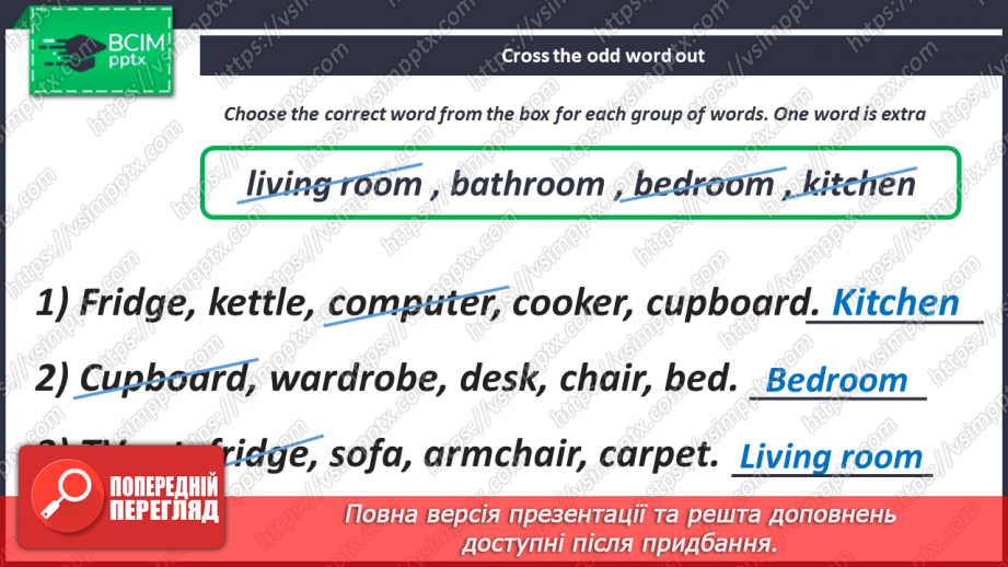 №062 - At Home19 №062 - At Home19