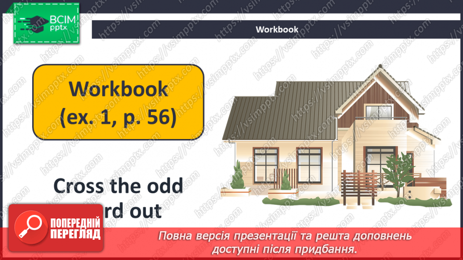 №062 - At Home18 №062 - At Home18