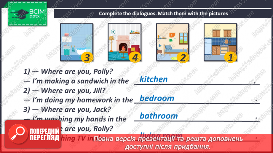 №062 - At Home21 №062 - At Home21