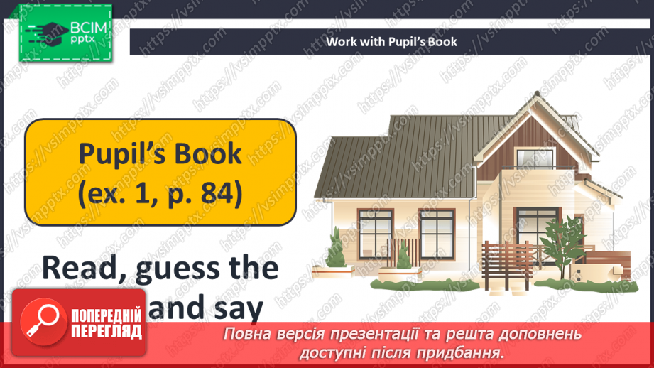 №062 - At Home9 №062 - At Home9