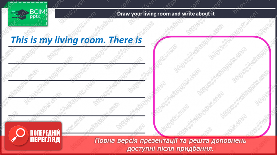 №062 - At Home24 №062 - At Home24