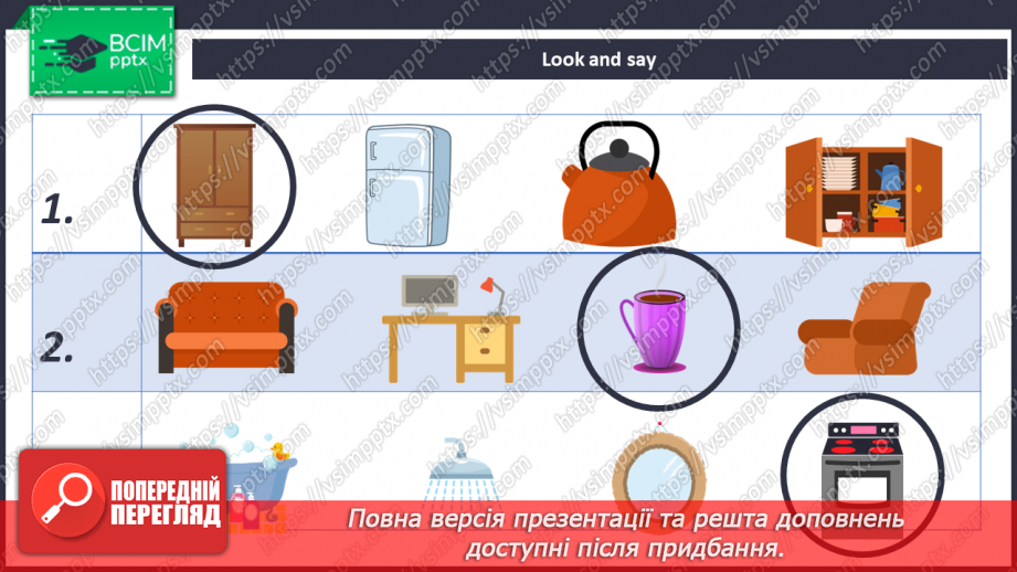 №062 - At Home16 №062 - At Home16