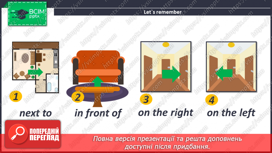 №062 - At Home8 №062 - At Home8