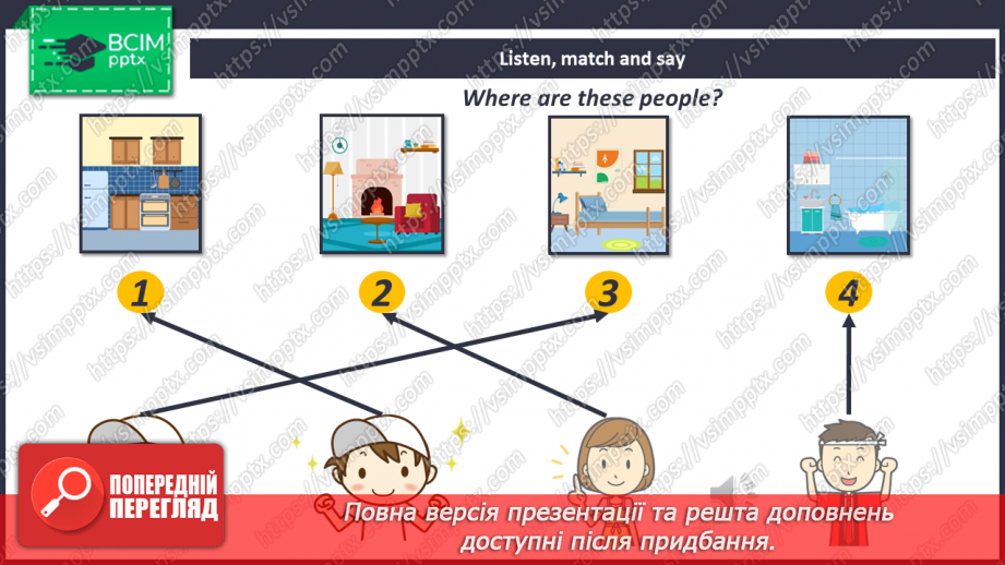 №062 - At Home12 №062 - At Home12