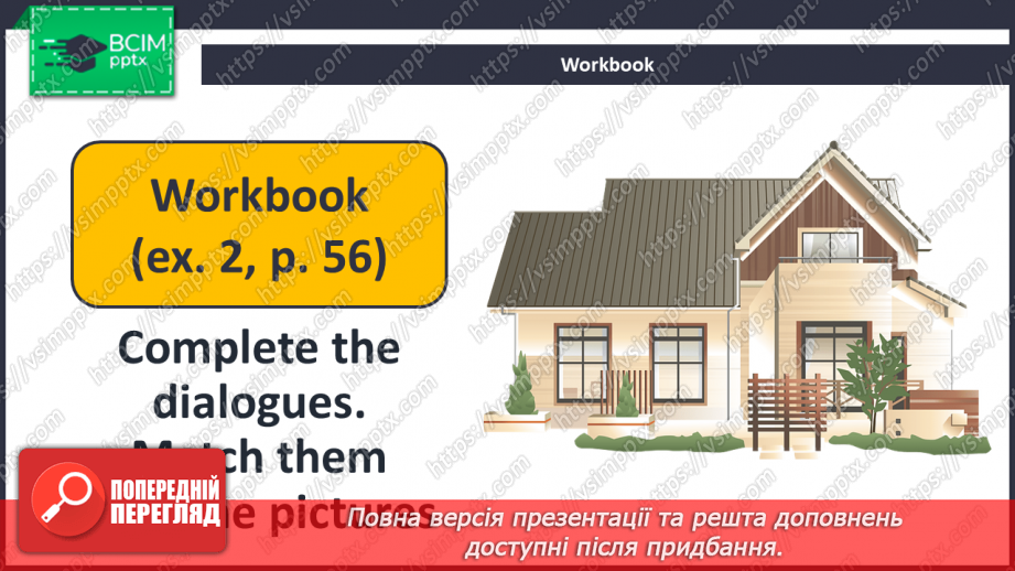 №062 - At Home20 №062 - At Home20